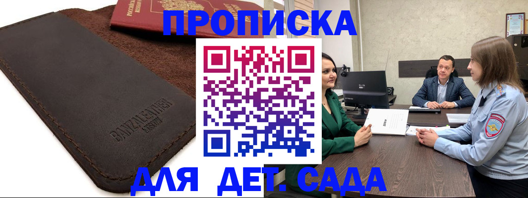 форма № 3 свидетельство о регистрации в Псковской области